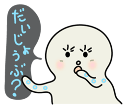 Leisurely octopus sticker #2529683