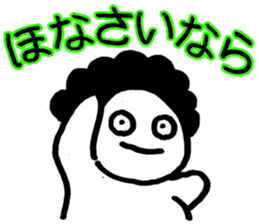 Kansai Fairy HARUE sticker #2529755