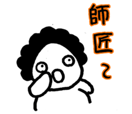 Kansai Fairy HARUE sticker #2529758