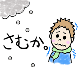 NAGASAKI BOY sticker #2529825