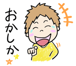 NAGASAKI BOY sticker #2529836
