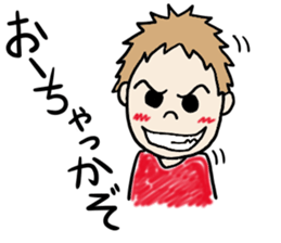 NAGASAKI BOY sticker #2529838