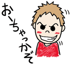 NAGASAKI BOY sticker #2529838