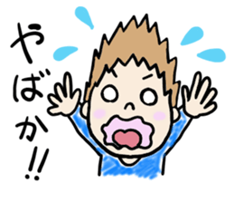 NAGASAKI BOY sticker #2529845