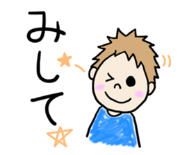 NAGASAKI BOY sticker #2529854