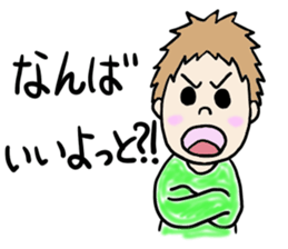 NAGASAKI BOY sticker #2529858