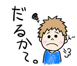 NAGASAKI BOY sticker #2529859