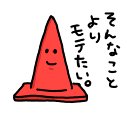 Pylon-kun. sticker #2529861