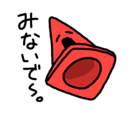 Pylon-kun. sticker #2529862