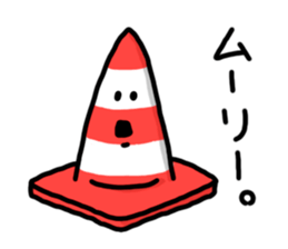 Pylon-kun. sticker #2529863
