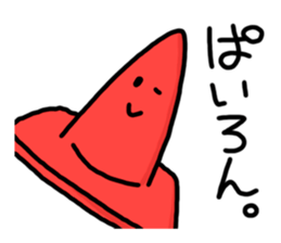 Pylon-kun. sticker #2529864