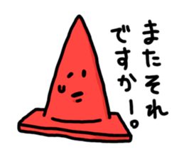 Pylon-kun. sticker #2529865