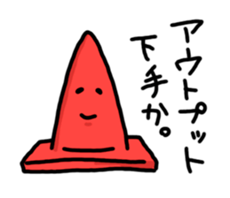 Pylon-kun. sticker #2529869