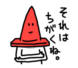 Pylon-kun. sticker #2529873