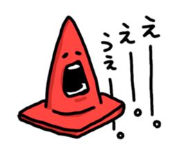 Pylon-kun. sticker #2529874