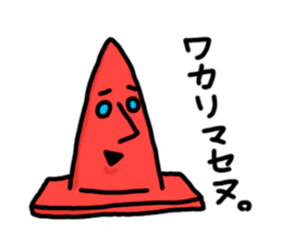 Pylon-kun. sticker #2529877