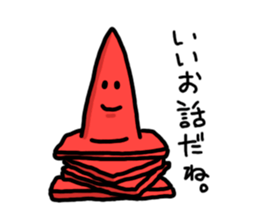 Pylon-kun. sticker #2529880