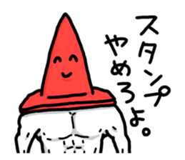 Pylon-kun. sticker #2529883