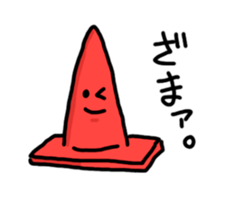 Pylon-kun. sticker #2529884