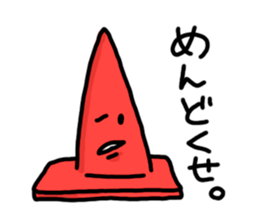 Pylon-kun. sticker #2529885