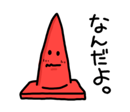 Pylon-kun. sticker #2529886