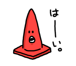 Pylon-kun. sticker #2529887