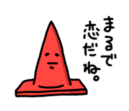 Pylon-kun. sticker #2529888