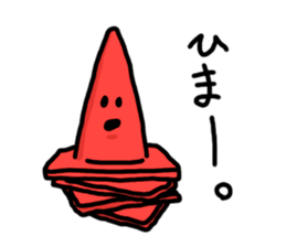 Pylon-kun. sticker #2529890