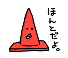 Pylon-kun. sticker #2529891