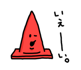 Pylon-kun. sticker #2529894