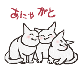 Kittens sticker #2530026