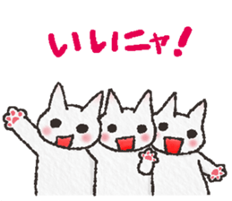 Kittens sticker #2530035