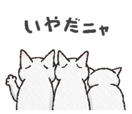 Kittens sticker #2530036