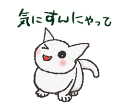 Kittens sticker #2530038