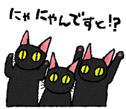 Kittens sticker #2530041