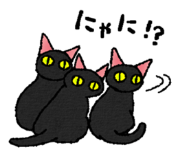 Kittens sticker #2530042