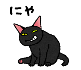 Kittens sticker #2530043