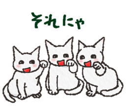 Kittens sticker #2530050