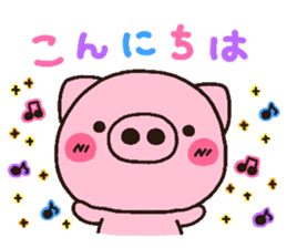 pig heart 14 sticker #2530065