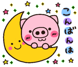 pig heart 14 sticker #2530066