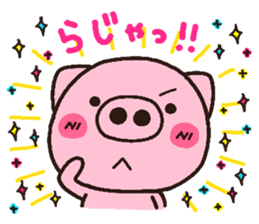 pig heart 14 sticker #2530069