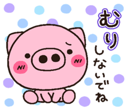 pig heart 14 sticker #2530080