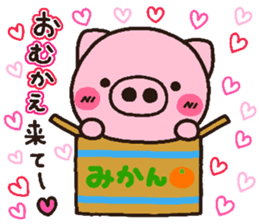 pig heart 14 sticker #2530081