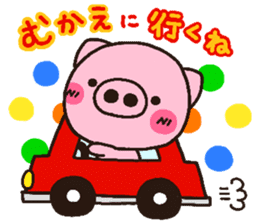 pig heart 14 sticker #2530082