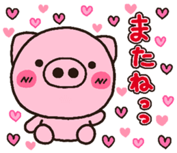 pig heart 14 sticker #2530087
