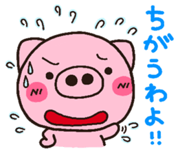pig heart 14 sticker #2530094