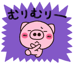 pig heart 14 sticker #2530099