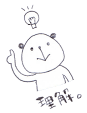 slow animals sticker #2530321