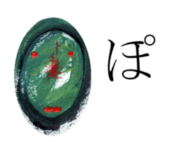 The face of one sentence sticker #2530346