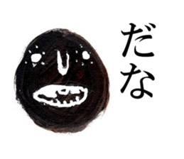 The face of one sentence sticker #2530350